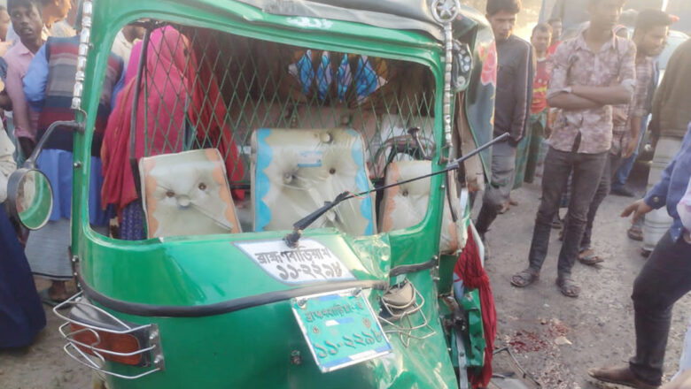 ব্রাহ্মণবাড়িয়ায় সড়ক দুর্ঘটনায় নিহত বেড়ে ৪