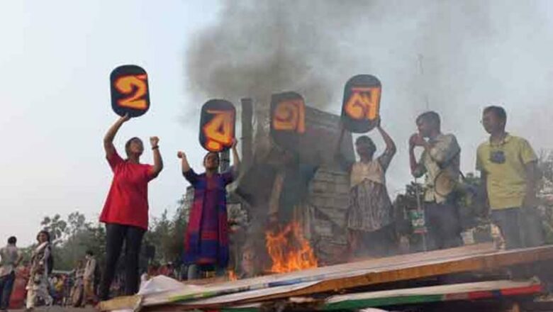 বাম জোটের আধা বেলা হরতাল শুরু