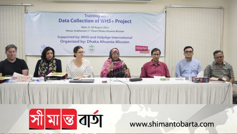 এসডিজির গোল-৩ লক্ষমাত্রা অর্জনে ওয়ার্ল্ড হেল্থ সার্ভে প্লাস সহায়ক ভূমিকা রাখবে