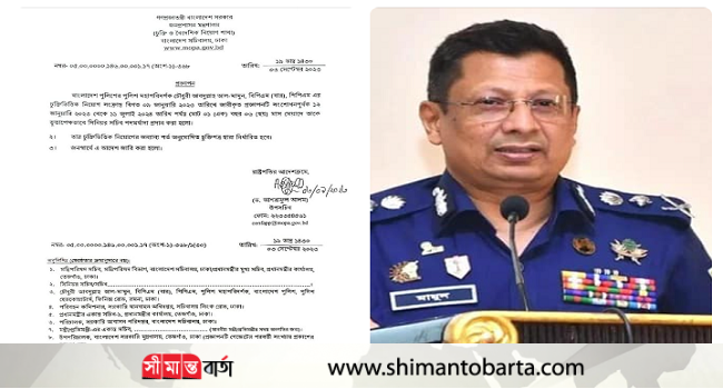 আইজিপি পেলেন সিনিয়র সচিবের পদমর্যাদা