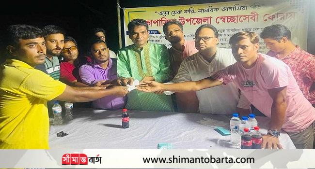 নামাজ পড়তে গিয়ে অটোরিক্সা চুরি, চালকের পাশে স্বেচ্ছাসেবী সংগঠন