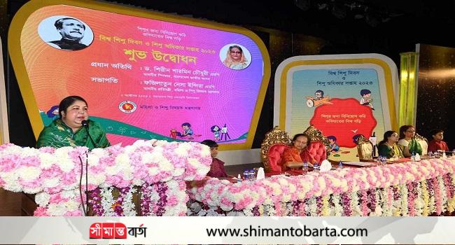 শিশুদের দক্ষ ও যোগ্য করে গড়ে তুলতে হবে: স্পিকার