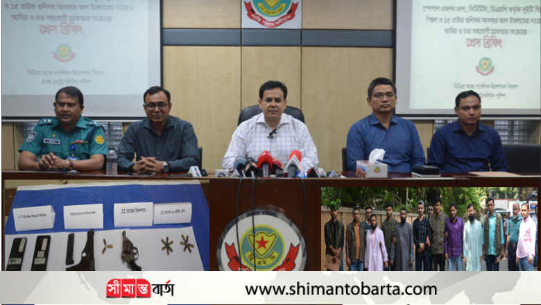 আনসার আল ইসলামের নায়েবে আমিরসহ গ্রেপ্তার-৫
