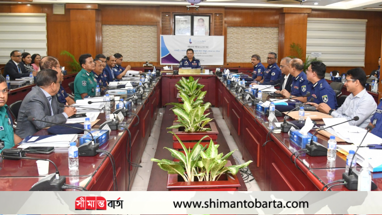 কমিউনিটি ব্যাংকের পরিচালনা পর্ষদের ৪৫তম সভা অনুষ্ঠিত