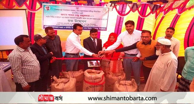 নবাবগঞ্জে আমন ধান-চাল সংগ্রহ অভিযানের উদ্বোধন