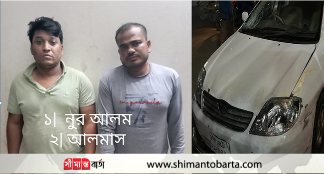 ধানমন্ডি থেকে দুই ছিনতাইকারীসহ প্রাইভেটকার জব্দ
