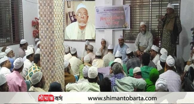 দেবহাটায় সালামতুল্লার মৃত্যুবার্ষিকী পালিত