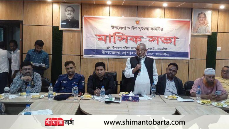 দেবহাটায় উপজেলা পরিষদের আইনশৃঙ্খলা ও মাসিক সভা