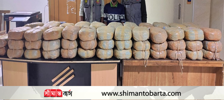 তেজগাঁওয়ে ১৪০ কেজি গাঁজা ও কাভার্ডভ্যানসহ গ্রেফতার