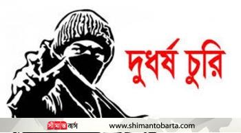 কালীগঞ্জে একই রাতে ৩ বাড়িতে দুর্ধর্ষ চুরি, ৬ লক্ষ টাকার মালামাল লুট
