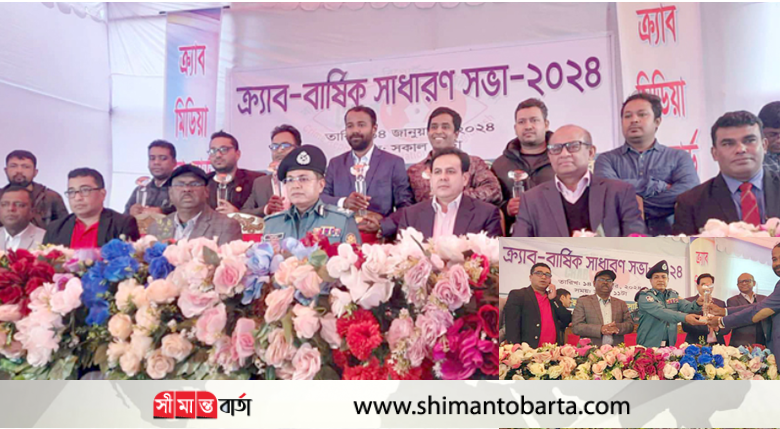 ক্র্যাব বর্ষসেরা রিপোর্টিং অ্যাওয়ার্ড প্রদান করলেন ডিএমপি কমিশনার