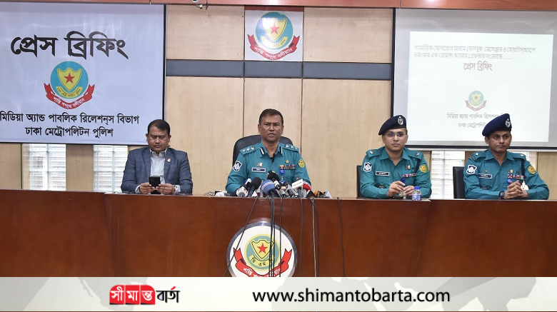 সামাজিক যোগাযোগ মাধ্যমে ওসির নামে প্রতারণা