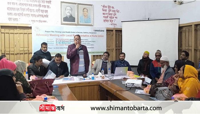 দেবহাটায় স্থানীয় স্বাস্থ্যসেবার মান উন্নয়নে এ্যাডভোকেসি সভা