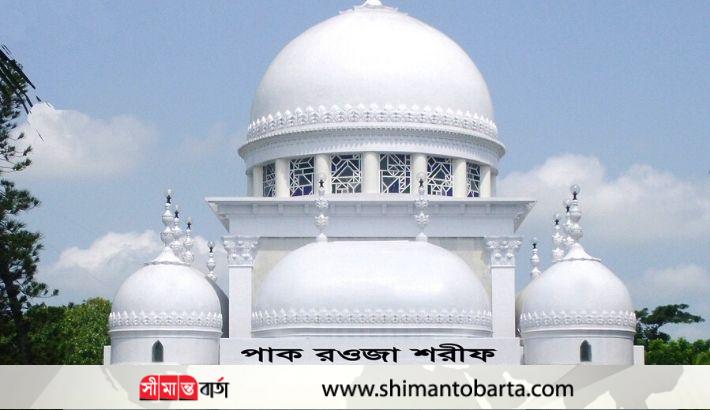 আগামী ৯ ফেব্রুয়ারি থেকে শুরু হওয়া নলতার ওরছ শরীফের অনুষ্ঠামালা