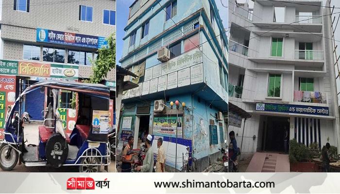 কালিগঞ্জ উপজেলা জুড়ে অবৈধ ক্লিনিক ডায়াগনস্টিকের ছড়া ছড়ি