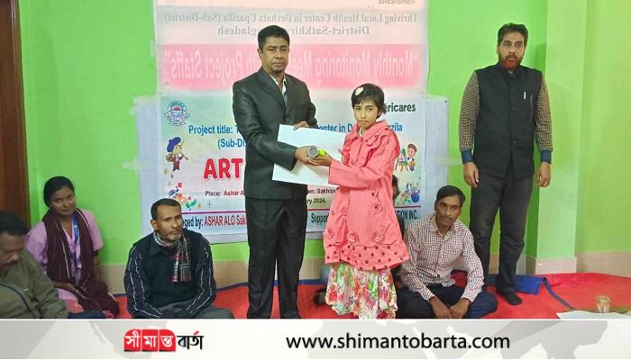 দেবহাটা গ্রামীন প্রাকৃতিক দৃশ্য বিষয়ক চিত্রাঙ্কন প্রতিযোগিতা