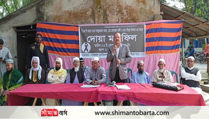 দেবহাটার বিএনপির প্রয়াত নেতাদের স্মরণে দোয়া মাহফিল