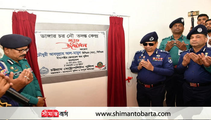 সিএমপি নিষ্ঠার সঙ্গে সেবা দিয়ে যাচ্ছে : আইজিপি