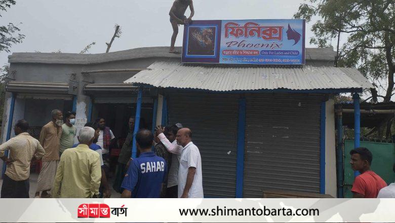 কালিগঞ্জে পা,উ,বোর সরকারি জায়গায় অবৈধ স্থাপনা উচ্ছেদ কার্যক্রম বন্ধ