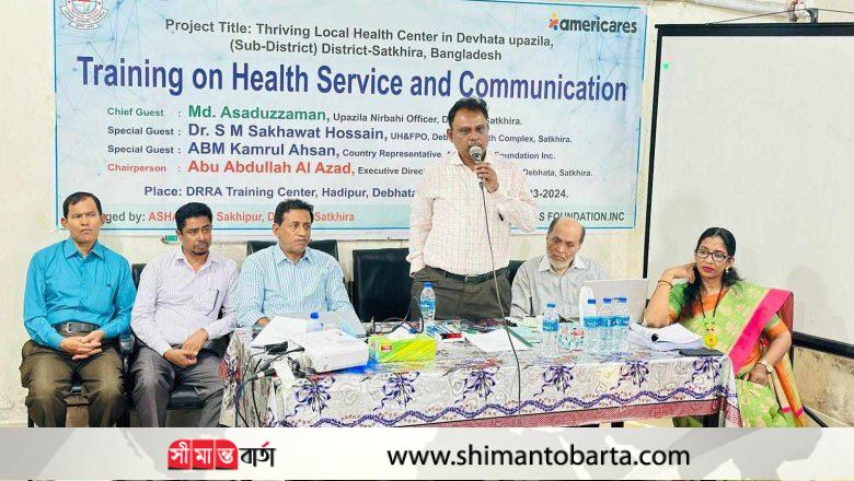 দেবহাটায় স্বাস্থ্যসেবা ও যোগাযোগ বিষয়ে স্বাস্থ্য কর্মীদের প্রশিক্ষন