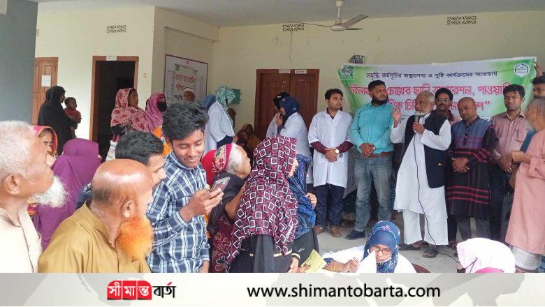 দেবহাটার সখিপুরে বিনামূল্যে চোখের ছানি অপারেশন ক্যাম্প