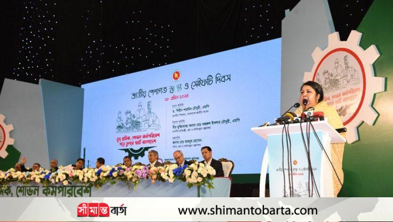 শ্রমিকরাই অর্থনীতির চাকা সচল রাখে: স্পিকার