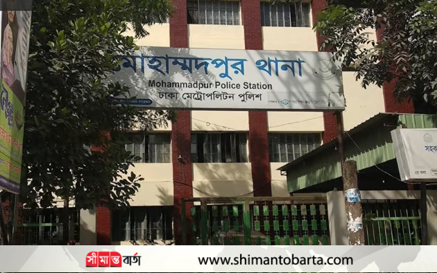 মোহাম্মদপুরে ফ্ল্যাটে ২৫ দিন শেকলে বেঁধে সংঘবদ্ধ ‘ধর্ষণ’, তরুণী উদ্ধার