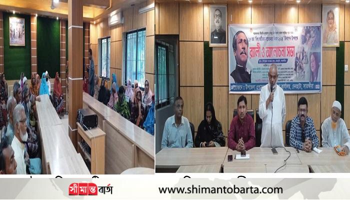 দেবহাটায় বিশ্ব অটিজম সচেতনতা দিবসে র্যালী ও আলোচনা সভা