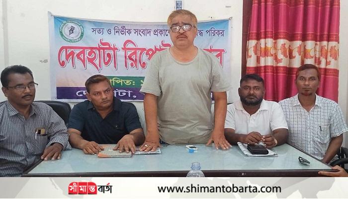 দেবহাটা রিপোর্টার্স ক্লাবের বার্ষিক সাধারণ সভা