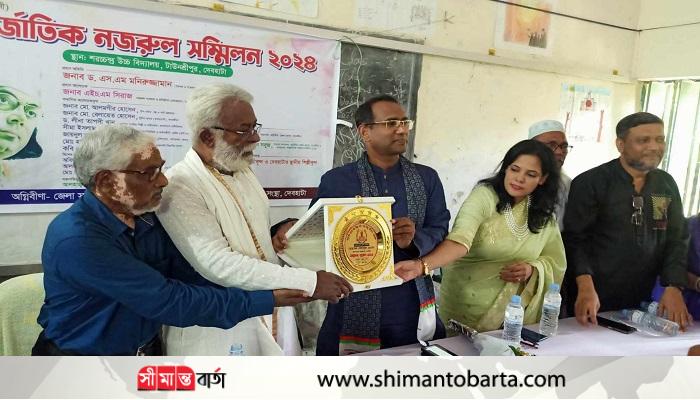 দেবহাটায় নজরুল স্মৃতি ভূমিতে আন্তর্জাতিক সম্মেলনের সমাপনী