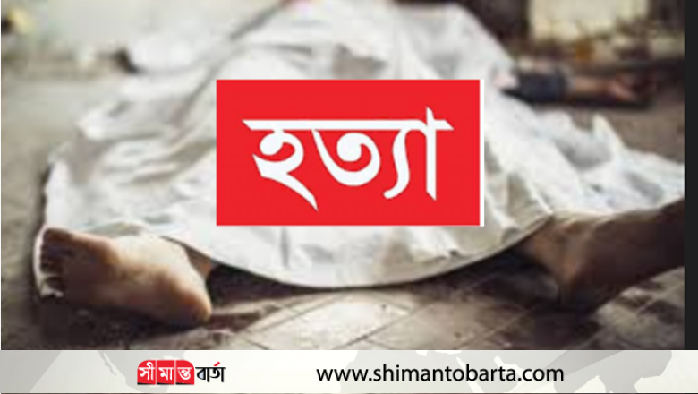 কামরাঙ্গীরচরে ভাগ্নেকে হত্যার দায়ে মাদকাসক্ত মামা গ্রেফতার