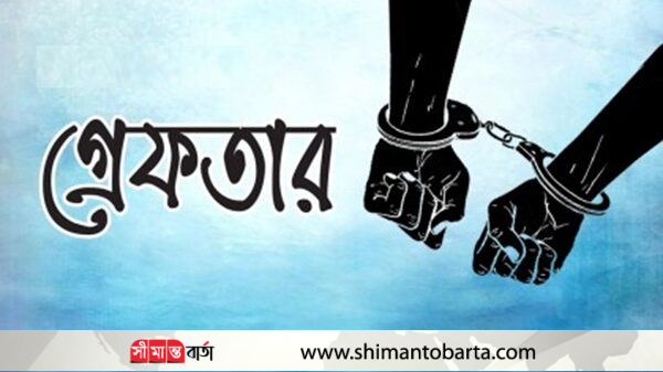 গেন্ডারিয়া থানা পুলিশ কর্তৃক গ্রিল কাটার চোর সদস্য স্বর্ণালংকারসহ গ্রেফতার