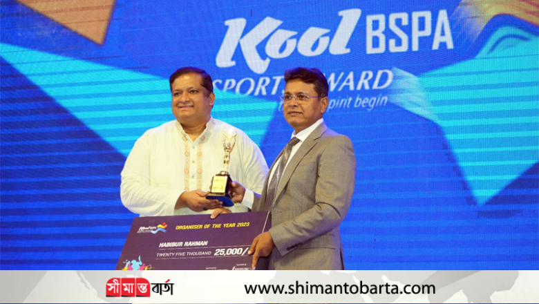 বর্ষসেরা ক্রীড়া সংগঠক অ্যাওয়ার্ড পেলেন ডিএমপি কমিশনার