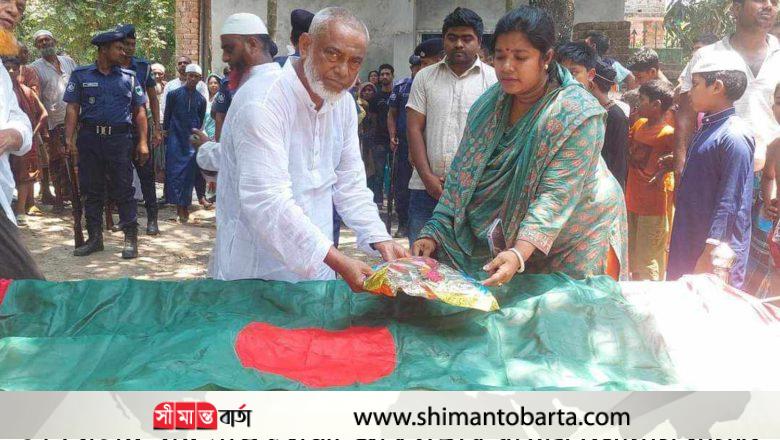 দেবহাটায় বীর মুক্তিযোদ্ধা আবু মুছার রাষ্ট্রীয় মর্যাদায় দাফন