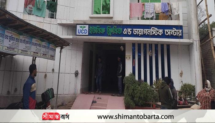 নলতায় ইউনিক ক্লিনিক বন্ধের দাবিতে সিভিল সার্জনের নিকট অভিযোগ দায়ের