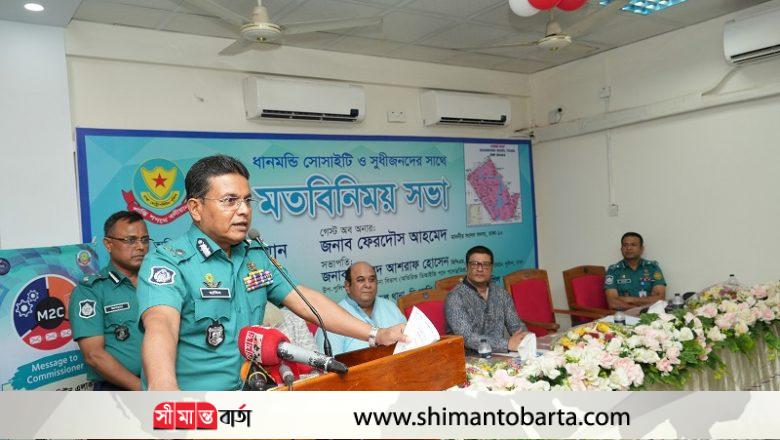 মুজিব কর্ণের উদ্বোধন ও ধানমন্ডি সোসাইটির সাথে ডিএমপির মতবিনিময়