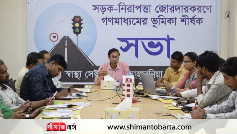 সড়ক নিরাপত্তা জোরদারকরণে ঢাকা আহ্ছানিয়া মিশনের ৭ সুপারিশ