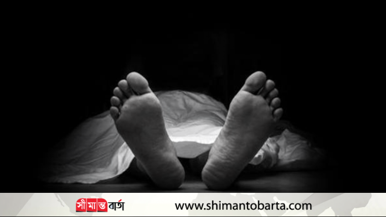 কালিগঞ্জে বিষ পানে গৃহবধূর মৃত্যু নিয়ে পরস্পর বিরোধী অভিযোগ