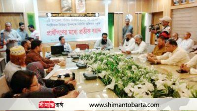 লক্ষ্মীপুর সদর উপজেলা নির্বাচনে প্রার্থীদের মাঝে প্রতীক বরাদ্দ