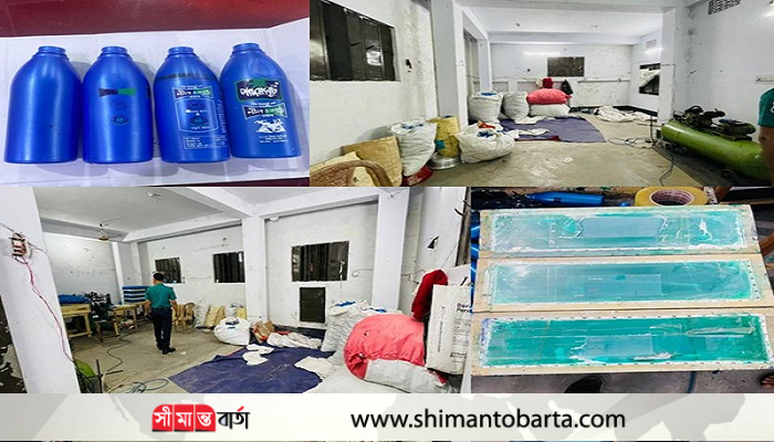 কামরাঙ্গীরচরে নকল নারকেল তেল তৈরি চক্রের এক সদস্য গ্রেফতার