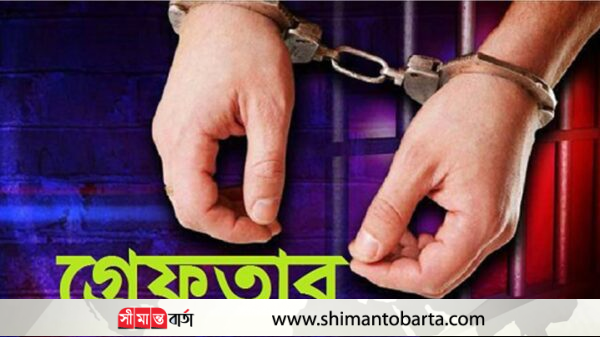 হাজারীবাগে দেশীয় অস্ত্রসহ ছিনতাই চক্রের ৩ সদস্য গ্রেফতার