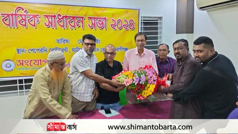 মাদকাসক্তি চিকিৎসা ও পুনর্বাসন কেন্দ্রের নেটওর্য়াক ‘সংযোগ’র কমিটি