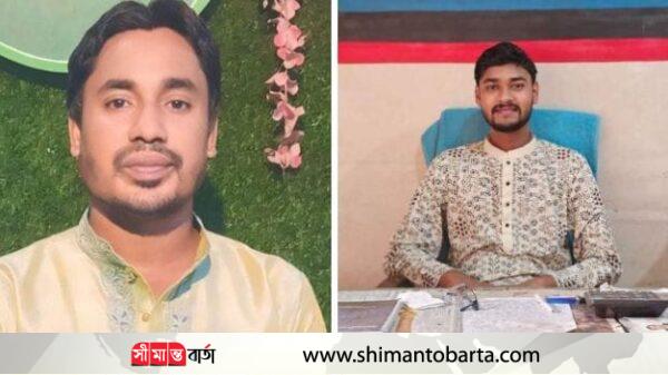 মনোহরদীতে ছাত্রলীগের সভাপতি ইমন, সম্পাদক কামরান