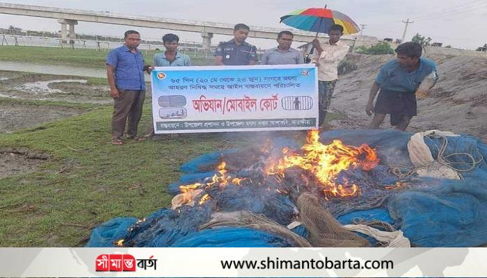 আশাশুনিতে বেহুন্দি ও মশারী জাল আগুনে পুড়িয়ে বিনষ্ট