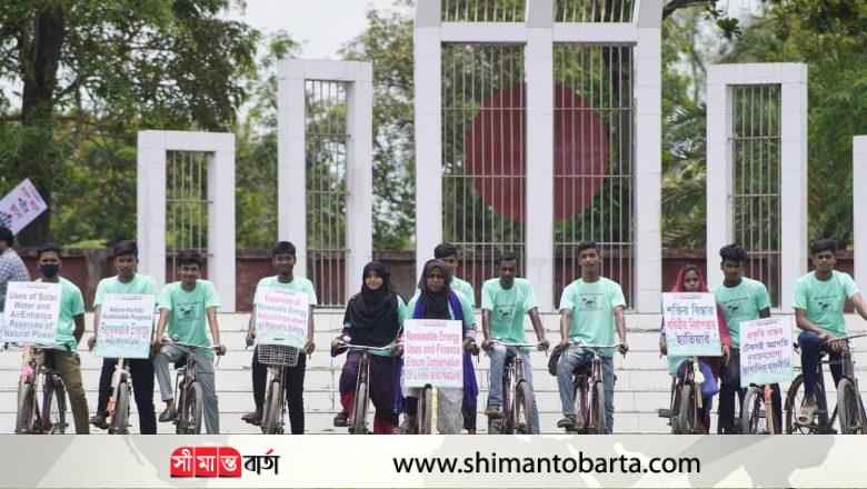 জনকল্যাণ সংস্থার রিনিয়েবল উইক উদযাপনে সাইকেল র্যালি