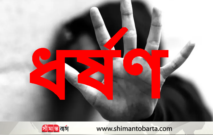 লালবাগে ধর্ষণ মামলার আসামি গ্রেফতার