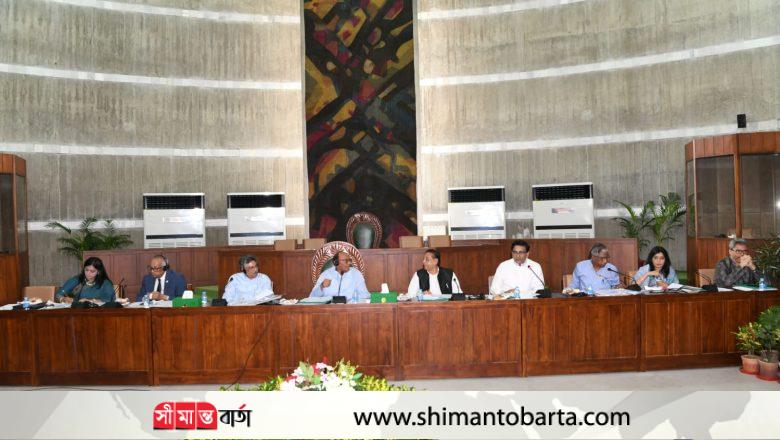 দ্বাদশ জাতীয় সংসদের ‘অনুমিত হিসাব সম্পর্কিত কমিটি’র তৃতীয় বৈঠক