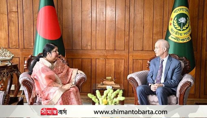 স্পিকারের সঙ্গে ইউনিসেফ বাংলাদেশের আবাসিক প্রতিনিধির বিদায়ী সাক্ষাৎ