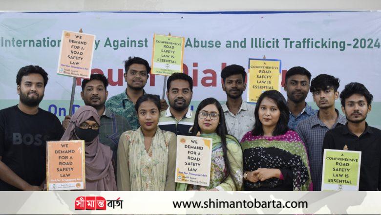 একটি সড়ক নিরাপত্তা আইনের দাবি তরুণদের