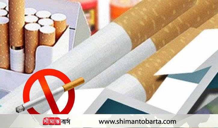 বাজেটে প্রস্তাবিত তামাক কর জনস্বাস্থ্য সুরক্ষার সহায়ক না